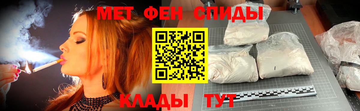 Amphetamine Розовый Иваново