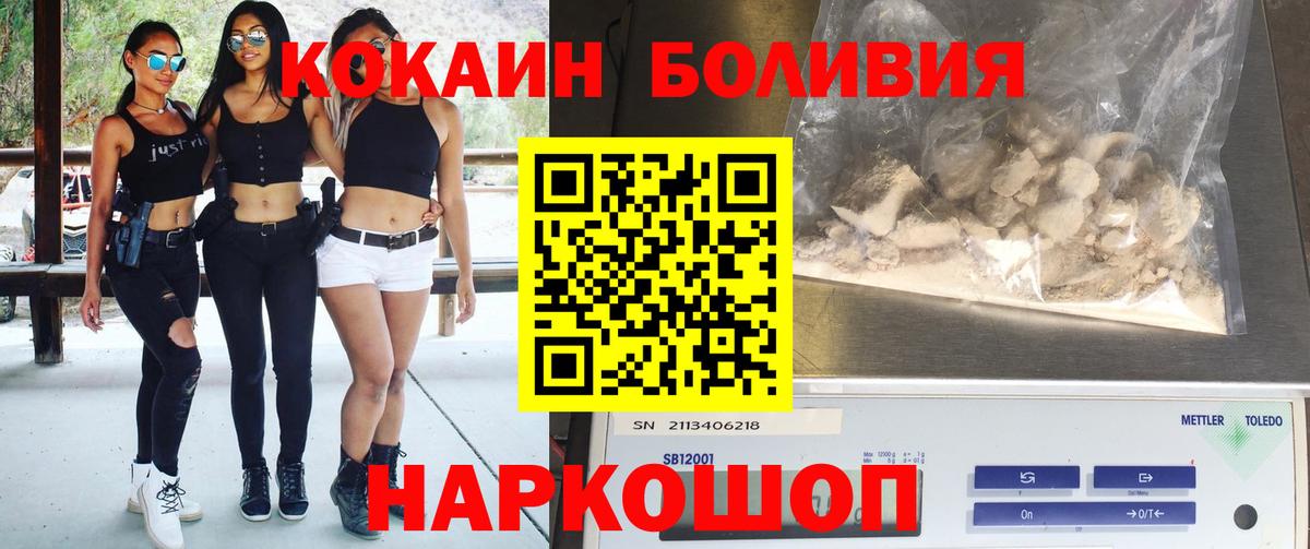 ГАШ  A PVP СОЛЬ   Меф кристаллы  Иваново  Марихуана  Вход с VPN 