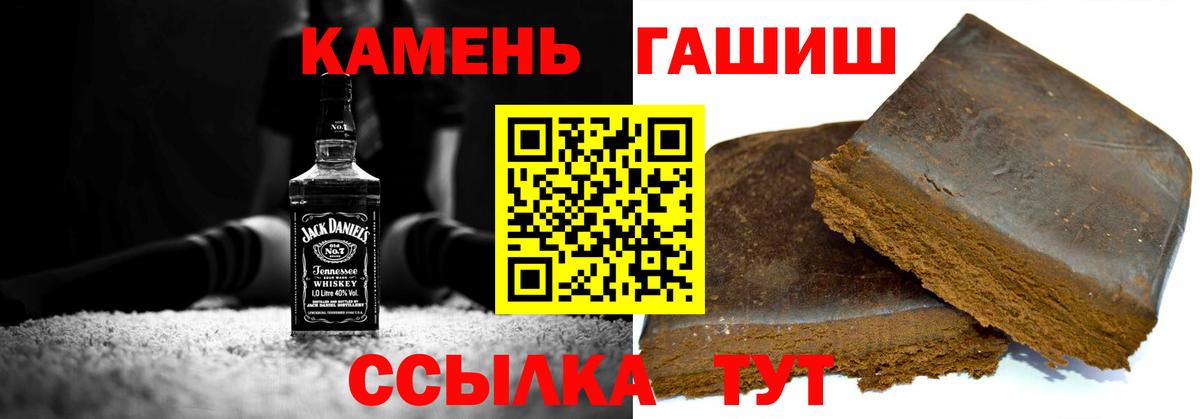 ГАШ гашик Иваново