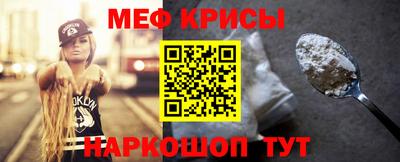 мефедрон Ливны