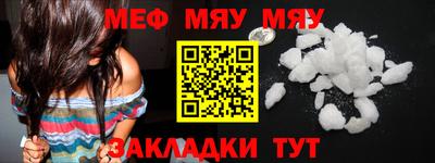 амф Кулебаки