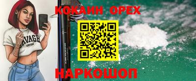 амф Кулебаки