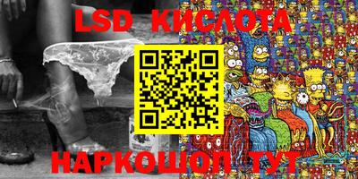 мефедрон Ливны