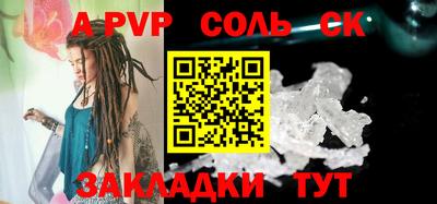apvp Кумертау