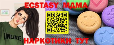 apvp Кумертау