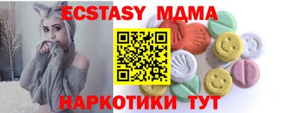 не бодяженный Кунгур