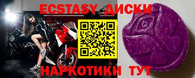 не бодяженный Кунгур
