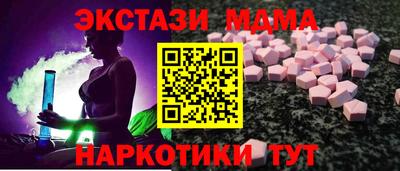 метамфетамин Ликино-Дулёво