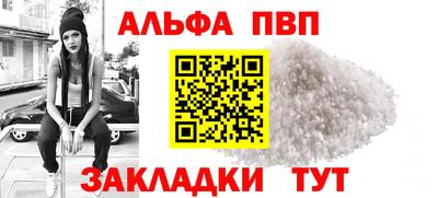 метамфетамин Ликино-Дулёво