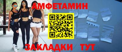 амф Кулебаки