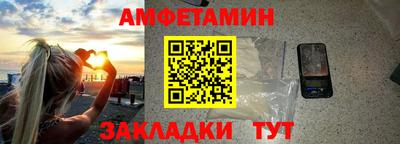 амф Кулебаки
