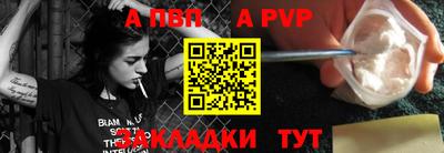 apvp Кумертау