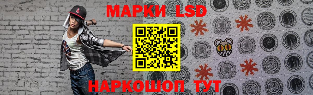Лсд 25 экстази кислота  Вход с VPN  Лсд 25 экстази кислота  Иваново 