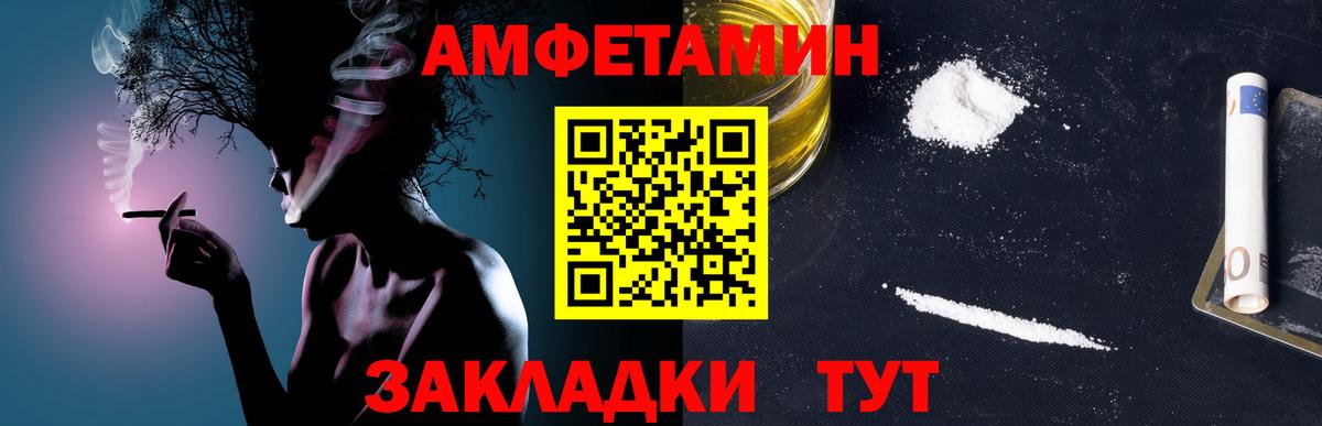 Первитин пудра  Первитин пудра  Вход с VPN  Иваново 