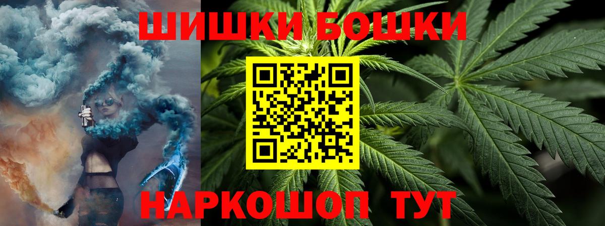 Каннабис гибрид  Вход с VPN  Канабис ГИДРОПОН  Иваново  Каннабис семена 